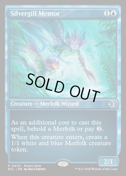 画像1: 【ENG】銀エラの導師/Silvergill Mentor [MTG_ECL_0403_U] (1)