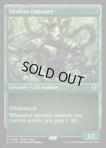 画像1: 【ENG】悪性の密使/Virulent Emissary [MTG_ECL_0406_U] (1)