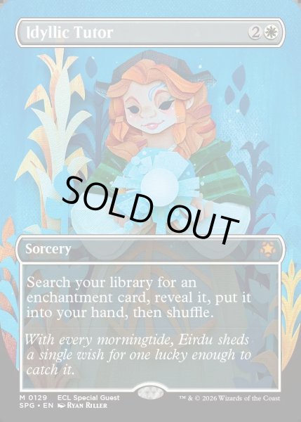 画像1: 【ENG】牧歌的な教示者/Idyllic Tutor[MTG_SPG_0129_M] (1)