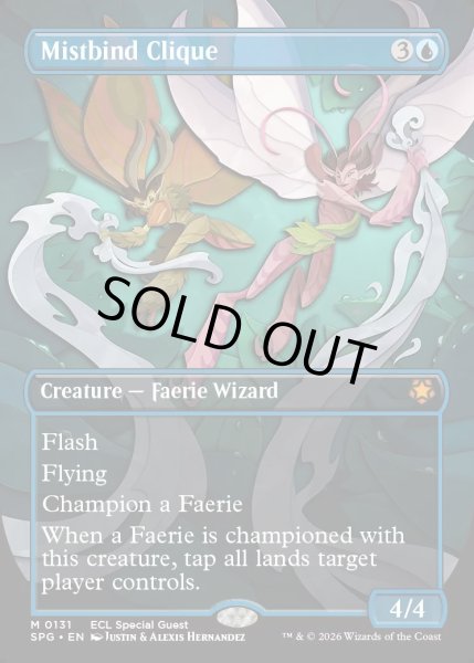 画像1: 【ENG】★Foil★霧縛りの徒党/Mistbind Clique[MTG_SPG_0131_M] (1)
