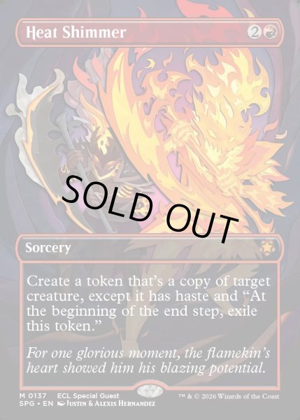 画像1: 【ENG】熱の陽炎/Heat Shimmer[MTG_SPG_0137_M] (1)