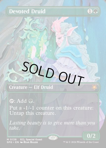 画像1: 【ENG】★Foil★献身のドルイド/Devoted Druid[MTG_SPG_0138_M] (1)