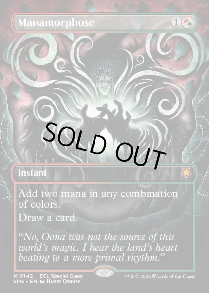 画像1: 【ENG】★Foil★魔力変/Manamorphose[MTG_SPG_0142_M] (1)