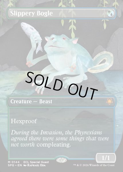 画像1: 【ENG】★Foil★ぬめるボーグル/Slippery Bogle[MTG_SPG_0144_M] (1)