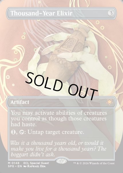 画像1: 【ENG】★Foil★千年霊薬/Thousand-Year Elixir[MTG_SPG_0148_M] (1)