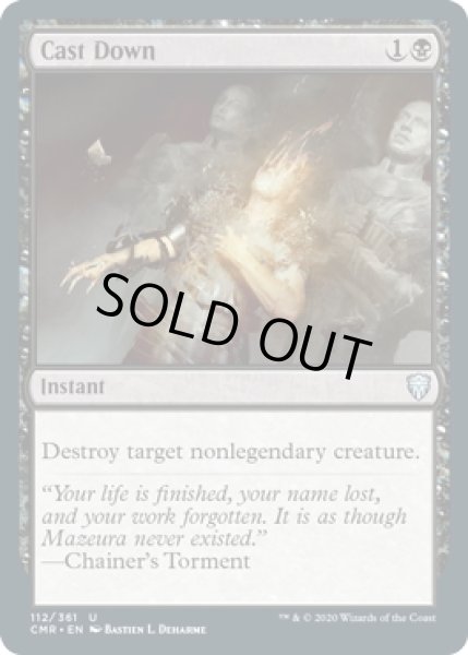 画像1: 【ENG】喪心/Cast Down[MTG_CMR_112U] (1)