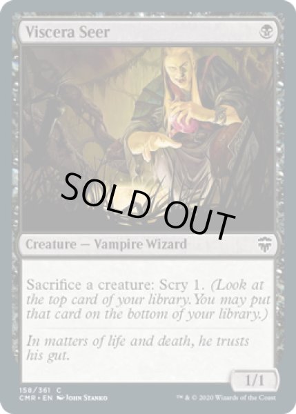 画像1: 【ENG】臓物の予見者/Viscera Seer[MTG_CMR_158C] (1)