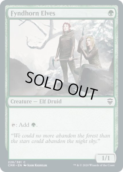 画像1: 【ENG】フィンドホーンのエルフ/Fyndhorn Elves[MTG_CMR_228C] (1)