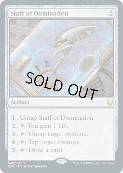 画像1: 【ENG】威圧の杖/Staff of Domination[MTG_CMR_343R] (1)
