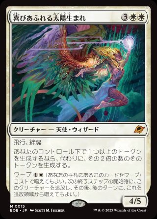 無駄省き　ボーダーレスfoil FOIL(全商品) - MTG専門店 Initiative