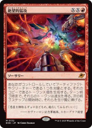 mtg 魔力の乱れ　foil  ４枚セット mtg 魔力の乱れ foil 4枚セット