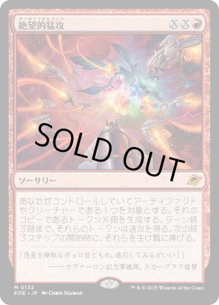 Foil - マスターズスクウェアMTG・FaB店
