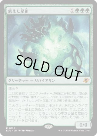 ENG】うろつく玉座/Roaming Throne[MTG_LCI_258R] - マスターズ