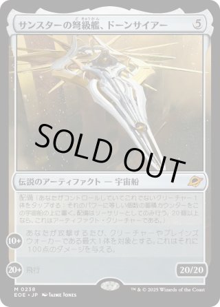 冷酷な船長テゼレット　プレリFoil　日 冷酷な船長テゼレット プレリFoil 日 - メルカリ