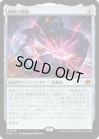 冷酷な船長テゼレット　ボーダーレス　foil Foil - マスターズスクウェアMTG・FaB店