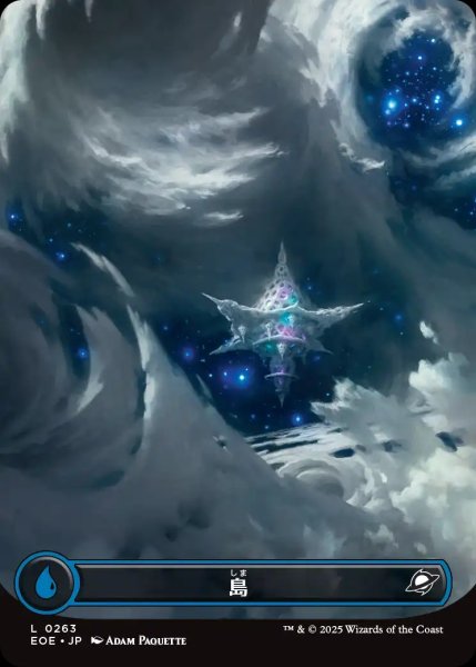 画像1: 【JPN】島/Island[MTG_EOE_0263_L] (1)