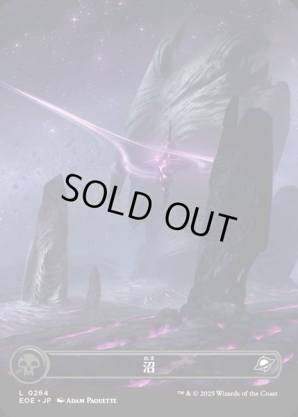 画像1: 【JPN】★Foil★沼/Swamp[MTG_EOE_0264_L] (1)