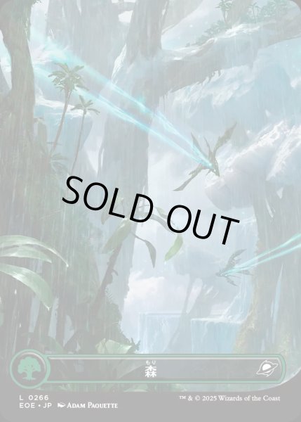 画像1: 【JPN】★Foil★森/Forest[MTG_EOE_0266_L] (1)