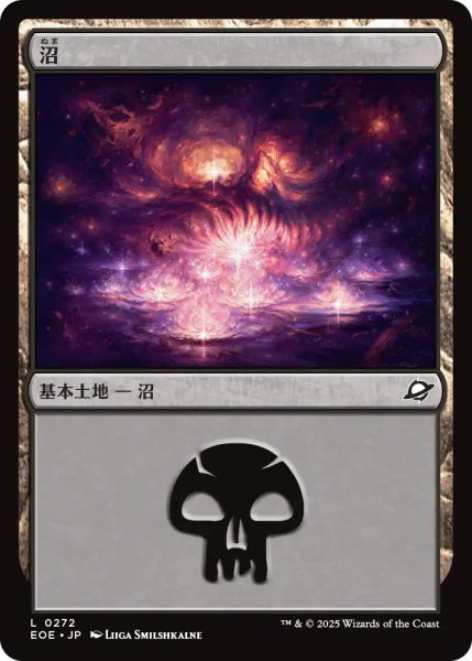 画像1: 【JPN】沼/Swamp[MTG_EOE_0272_L] (1)