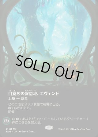 番外カード（ボーダーレス等） - マスターズスクウェアMTG・FaB店