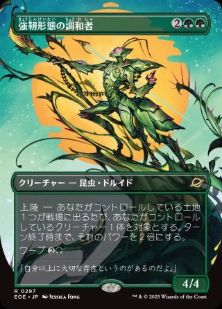 魔力の櫃　日本語　foil 拡張 MTG FOIL 拡張 魔力の櫃 - マジック：ザ・ギャザリング