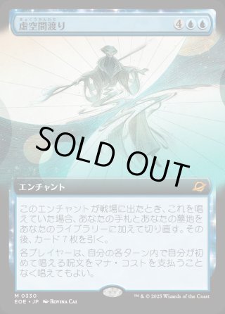 孤独　ボーダーレス拡張　4枚 番外カード（ボーダーレス等） - マスターズスクウェアMTG・FaB店