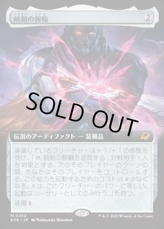 冷酷な船長、テゼレット　ボーダーレス　日本語 ENG】□ボーダーレス□冷酷な船長、テゼレット/Tezzeret, Cruel