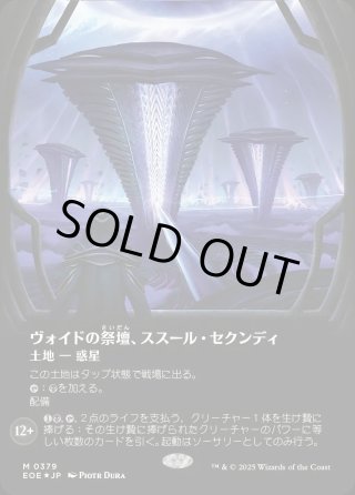 無駄省き　ボーダーレスfoil 番外カード（ボーダーレス等）FOIL - マスターズスクウェアMTG