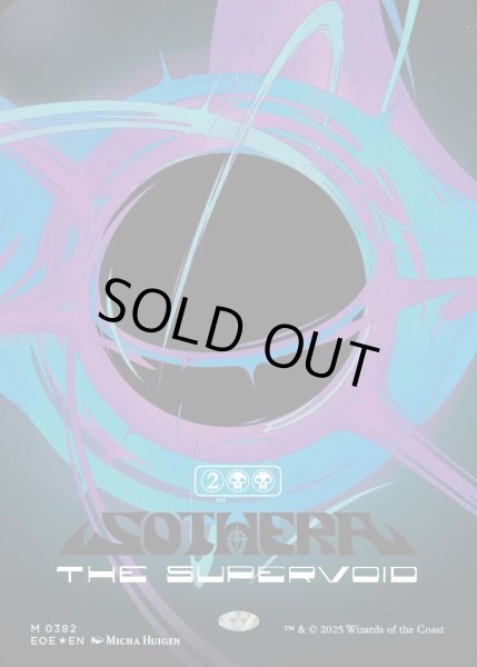 画像1: 【ENG】★シンギュラリティFoil★スーパーヴォイド、ソセラ/Sothera, the Supervoid[MTG_EOE_0382_] (1)