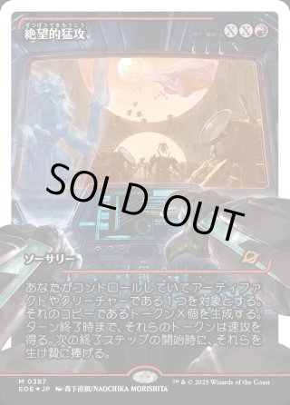 無駄省き　ボーダーレスfoil 番外カード（ボーダーレス等）FOIL - マスターズスクウェアMTG