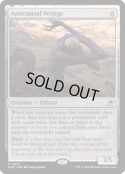 画像1: 【ENG】反因果の残留/Anticausal Vestige[MTG_EOE_0001_R] (1)