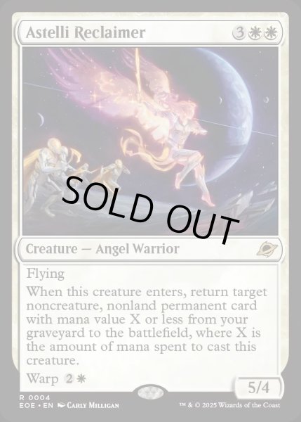 画像1: 【ENG】アステッリの回収者/Astelli Reclaimer[MTG_EOE_0004_R] (1)