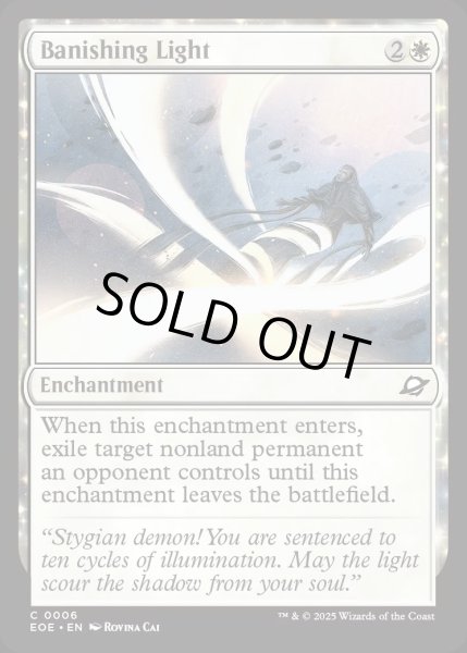 画像1: 【ENG】払拭の光/Banishing Light[MTG_EOE_0006_C] (1)