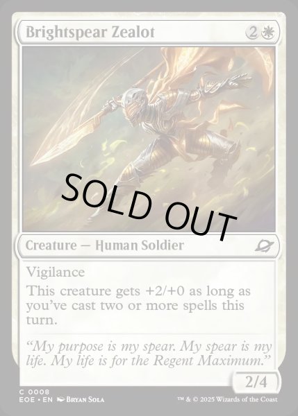 画像1: 【ENG】光槍の盲信者/Brightspear Zealot[MTG_EOE_0008_C] (1)