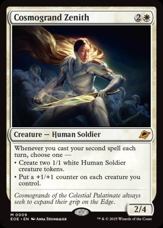 魂の洞窟　ボーダーレス　神話レア 神話レア・レア - マスターズスクウェアMTG・FaB店