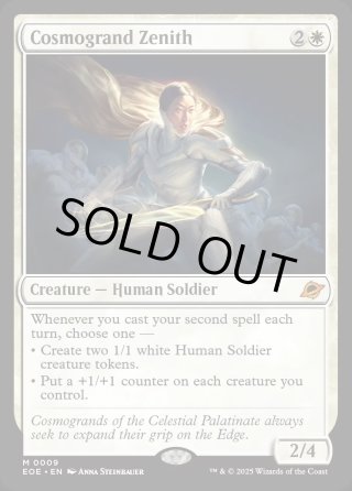 Foil - マスターズスクウェアMTG・FaB店