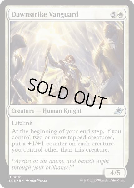 画像1: 【ENG】ドーンストライクの先兵/Dawnstrike Vanguard[MTG_EOE_0010_U] (1)