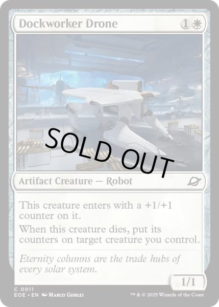 画像1: 【ENG】ドック作業用ドローン/Dockworker Drone[MTG_EOE_0011_C] (1)