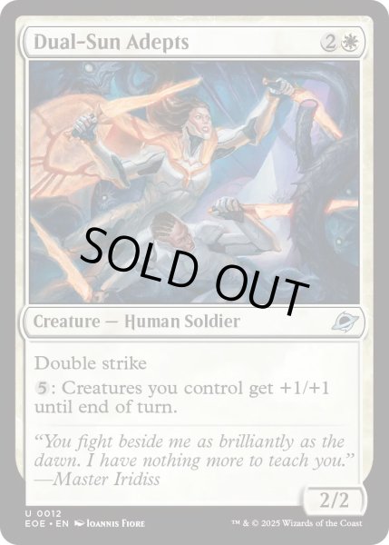 画像1: 【ENG】双陽の手練れ/Dual-Sun Adepts[MTG_EOE_0012_U] (1)