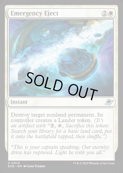 画像1: 【ENG】緊急射出/Emergency Eject[MTG_EOE_0014_U] (1)