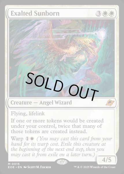 画像1: 【ENG】喜びあふれる太陽生まれ/Exalted Sunborn[MTG_EOE_0015_M] (1)