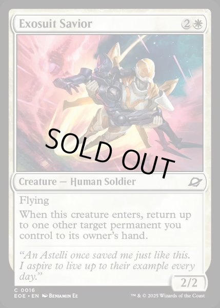 画像1: 【ENG】外殻装の救済者/Exosuit Savior[MTG_EOE_0016_C] (1)