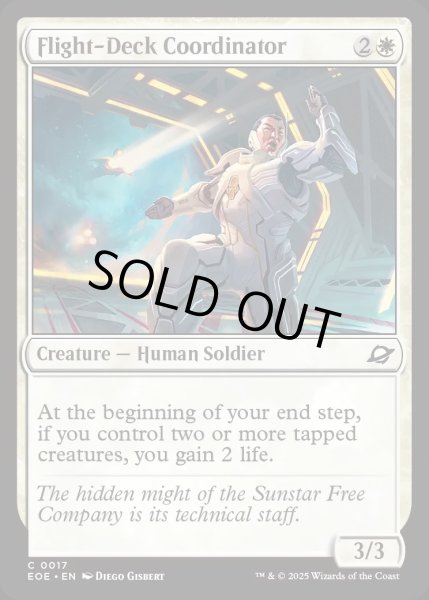 画像1: 【ENG】飛行甲板の調整役/Flight-Deck Coordinator[MTG_EOE_0017_C] (1)
