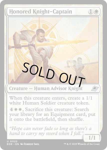 画像1: 【ENG】栄誉ある騎士長/Honored Knight-Captain[MTG_EOE_0022_U] (1)