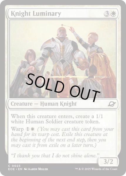 画像1: 【ENG】騎士の指導者/Knight Luminary[MTG_EOE_0023_C] (1)