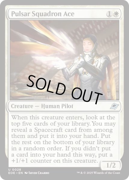 画像1: 【ENG】パルサー戦隊の撃墜王/Pulsar Squadron Ace[MTG_EOE_0028_U] (1)