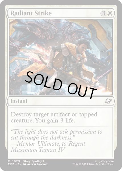画像1: 【ENG】光輝の一撃/Radiant Strike[MTG_EOE_0029_C] (1)
