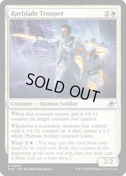 画像1: 【ENG】レイブレードの強兵/Rayblade Trooper[MTG_EOE_0030_U] (1)