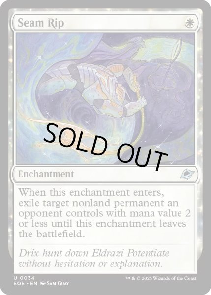 画像1: 【ENG】縫い目破り/Seam Rip[MTG_EOE_0034_U] (1)