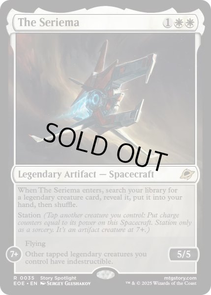 画像1: 【ENG】セリーマ号/The Seriema[MTG_EOE_0035_R] (1)